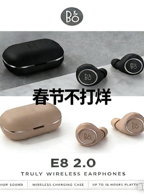 B&O Beoplay E8 2.0二代原装正品真无线蓝牙耳机耳麦BO丹麦入耳式