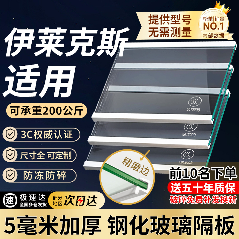 【现货当天发送五十年质保】