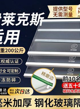 【现货当天发送五十年质保】
