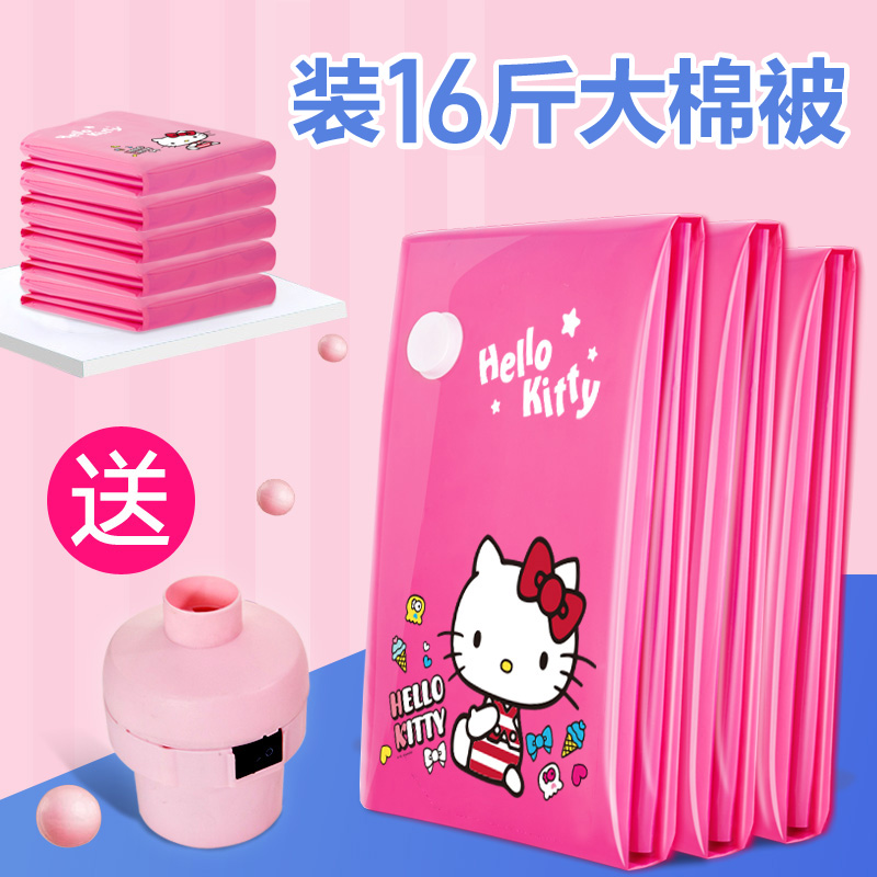 特大抽真空袋压缩袋收纳袋子被子棉被衣物被褥大号神器套装整理袋