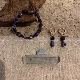 ouswa原创-温柔暮色，眼前日落身后灯火。青金石玛瑙手串耳环耳扣