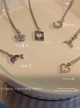 ouswa微镶锆石月亮海豚项链