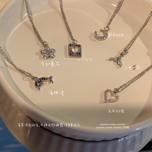 ouswa项链 自制 无风的晚上海豚鱼尾月亮爱心锆石ins银色简单项链