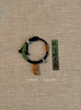 ouswa原创老山檀翡翠藏式手绳