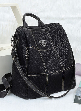 2026新款大容量菱格真皮双肩包女包软皮百搭多功能两用牛皮背包潮