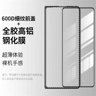 原装正品适用华为matex5前壳典藏版邦古专用钢化膜x3高清matex3手机膜持平x5折叠屏碳纤维前壳定制钢化膜