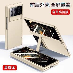 原装正品适用于小米mixfold2手机壳小米mixfold3新款小米fold2折叠屏铰链真皮壳膜一体全包防摔超薄支架外壳