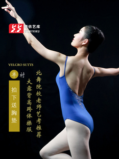 舞依艺库芭蕾舞蹈体操服艺术艺考高胯形体服女吊带练功服连体服