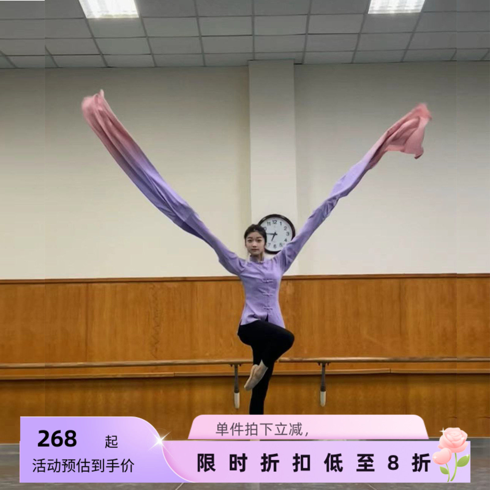 水袖练功舞蹈服戏曲京剧甩袖表演服艺考古典惊鸿舞飘逸演出服上衣
