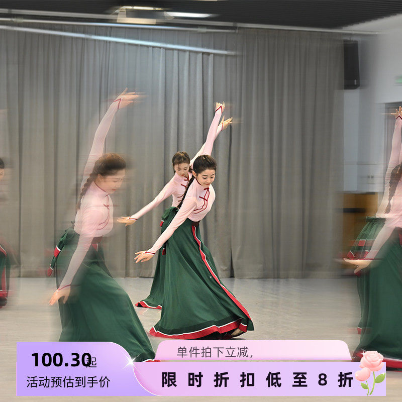 藏族舞蹈服装女民族练习裙大摆演出服表演民族民间舞班服定制
