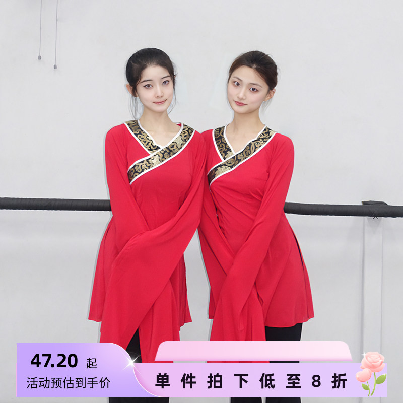 舞依艺库古典汉唐袖舞女北舞同款图片