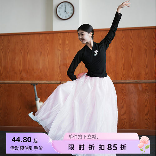 朝鲜舞蹈服新款北舞同款朝鲜摆裙