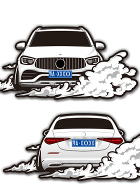 定制贴纸适用于奔驰GLBS级迈巴赫SGLBE级C级G级S级GLCGLAGLE 0282