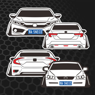 适用锐志CIVIC改装低趴贴纸十代思域车尾贴纸定制车友会车贴0685