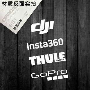 适用于大疆Insta360拓乐Gopro户外运行摄影LOGO汽车贴纸7739