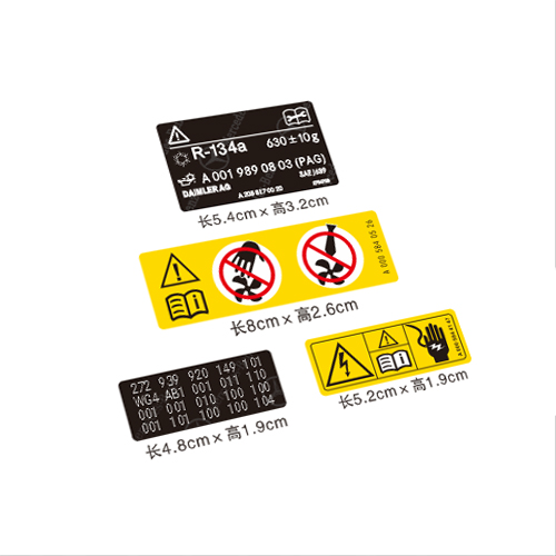 奔驰GTC CTR CTS GT43/50/53AMG贴纸水箱空调风扇标17位号码6537