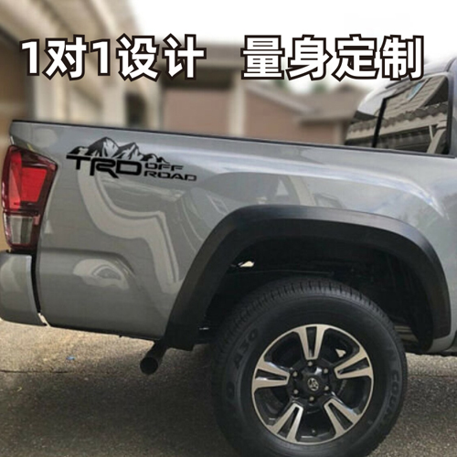 汉魂贴纸适用于Toyota Tacoma Tundra塔科马塔库玛皮卡车贴定制