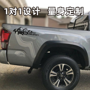 定制贴纸适用于Toyota Tacoma Tundra塔科马塔库玛皮卡车贴定制