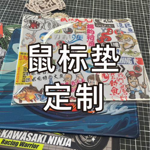 鼠标垫定做同学聚会留念正品摄影照片车友会俱乐部赠品定制