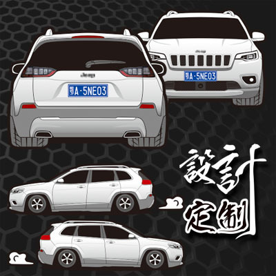 适用贴纸汉魂自由汽车