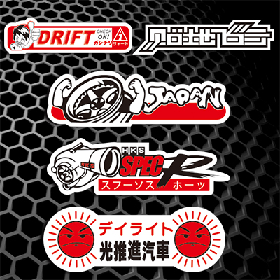 JDM汽车反光定制贴纸适用奇骏楼兰新逍客新手划痕劲炫欧蓝德车贴