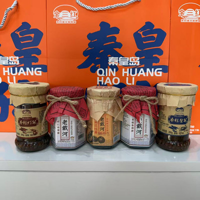 秦皇岛北戴河特产金三红海米贝柱