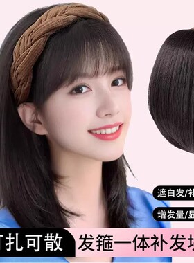 发箍假发女一体时尚仿真发咖色麻花发箍补发块短发半头套式假发片