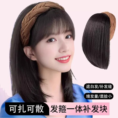 发箍假发女一体时尚仿真发咖色麻花发箍补发块短发半头套式假发片