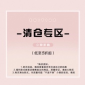 芷汀清仓专区四季 款 低至5折限量折扣介意慎拍