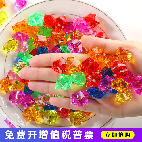 宝石水晶儿童玩具水晶钻石粒公主宝石弱视训练七彩石装饰品水晶石 - 封面