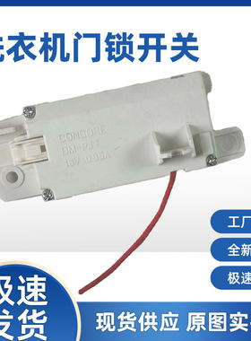 LG波轮洗衣机门市EBF61215202