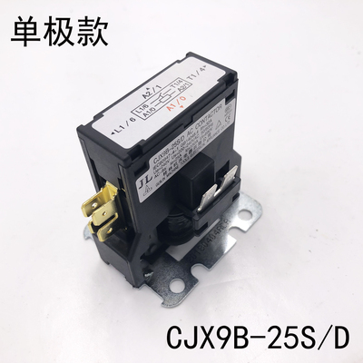 2匹3匹空调单极交流接触器外机压缩机继电器 GQ-40L-25S/D