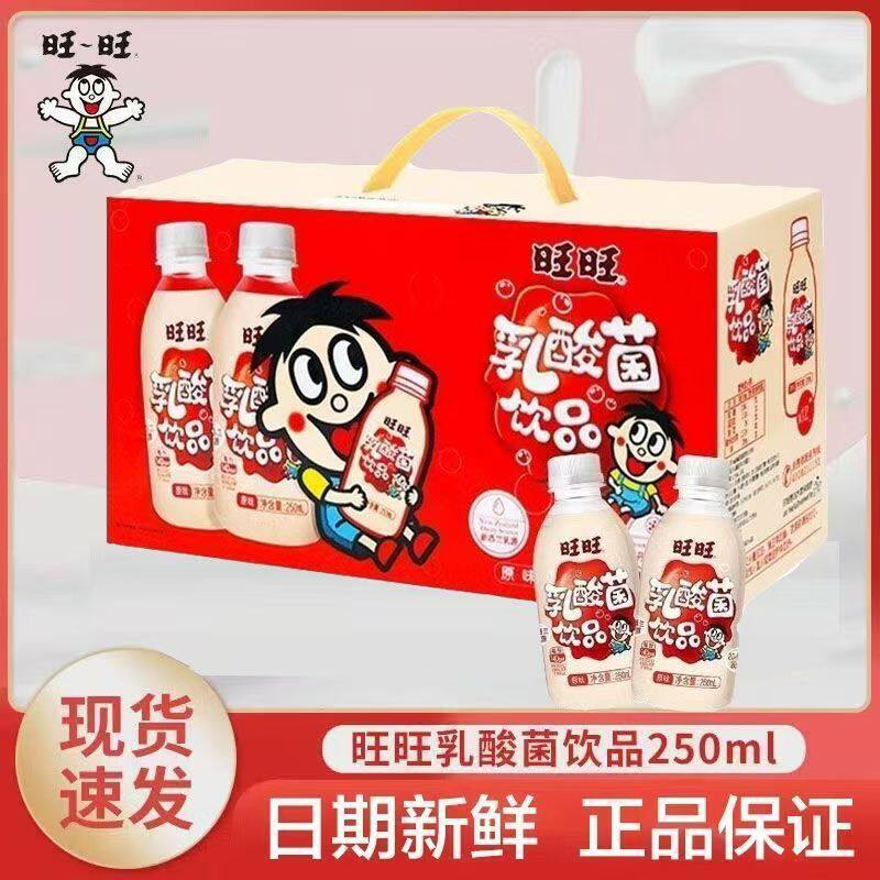 旺旺乳酸菌山东省帮助肠道消化