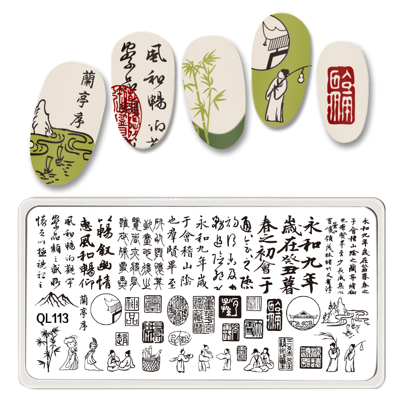 美甲中国印花板古典彩绘