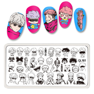 卡通美甲转印板印花板模板钢板指甲彩绘日系韩风咒术回战蜡笔小新