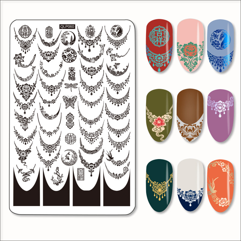 美甲印花钢板模板做指甲胶印章套装做指甲中国风古风项链法式美甲