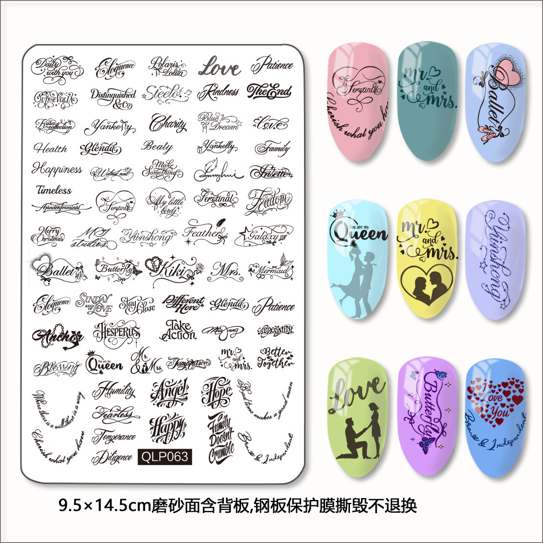 美甲印花钢板模板做指甲胶印章套装做指甲独角兽之翼发财猫中国风