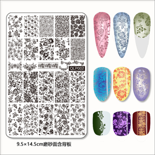 美甲印花板模板钢板9.5*14.5cm转印版做彩绘玫瑰下花古典中式国风
