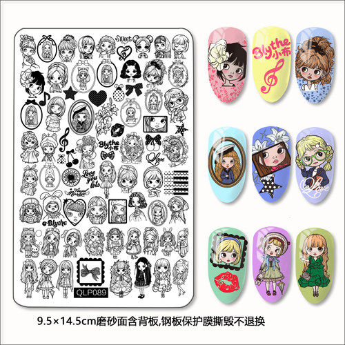 Blythe 小布美甲印花钢板古早复古少女娃娃卡通头像转印模板DIY