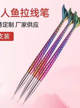 拉线彩绘初学者做指甲