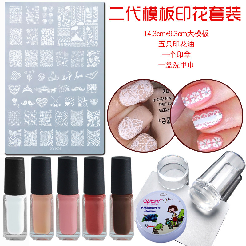 Non-Toxic Nail Stamping Kit with Plates and Stamper - Product image 5