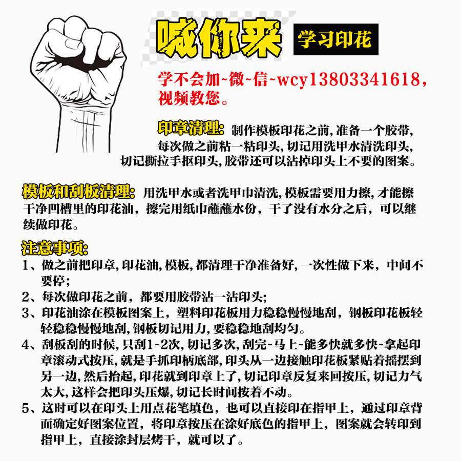 Non-Toxic Nail Stamping Kit with Plates and Stamper - Product image 3