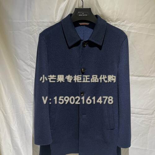 2024秋冬专柜正品男装毛呢大衣