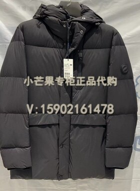 Daniel Hechter/丹尼爱特2022秋冬正品国内代购男装羽绒服DJ61606