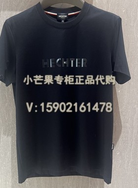 DANIEL HECHTER丹尼爱特2024春夏正品国内代购男装短袖T恤DT21913