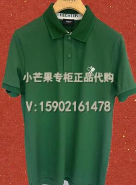 DANIEL HECHTER/丹尼爱特专柜正品2025春夏短袖T恤POLO衫DT52313