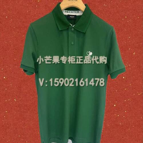 DANIEL HECHTER/丹尼爱特专柜正品2025春夏短袖T恤POLO衫DT52313