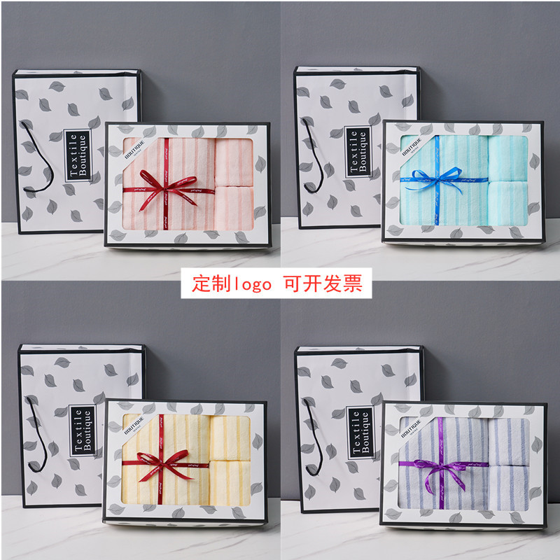 经编加厚珊瑚绒毛巾浴巾礼盒装公司员工福利结婚生日回礼伴手礼品