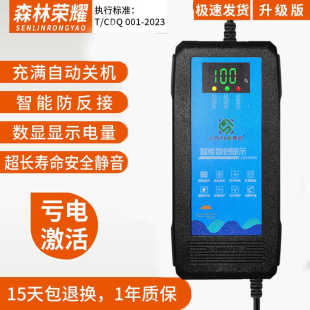 3.5米长断电电动车电瓶充电器48V60V20AH72V爱玛雅迪三轮车通用