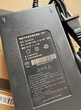 高端 锂电池电动车充电器36V48V60V24V2A72V 3A5A 滑板车等专用